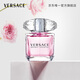 Versace (VERSACE) Xu Wo Dazzling Xu Yan recommends Pink Sparkling Diamond Women's Perfume 30ml as a holiday gift and birthday gift for your girlfriend