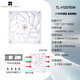 Limin (thermalright) TL-C12015 12015 ventilateur 12cm Étui mince ventilateur de refroidissement 15 mm ventilateur 4pin PWM S-FDB V2 portant TL-H12015W ventilateur mince blanc [boîte]