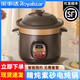Royalstar Electric Stew Pot Fully Automatic Soup Ceramic Purple Clay Pot Home Large Capacity Intelligent Reservable Timed Electric Stew Cup Porridge Electric Casserole Slow Cooker Soup Pot Stewing Pot Mechanical Model Manual Turn Off 2.5L (for 2-3 People)