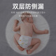 Mugwort mugwort mugwort pull-up pants autumn ultra-thin breathable baby diapers large absorbency weak acid diaper pants fruit pants trial pull-up pants XXXL size 2 packs total 72 pieces 30-40Jin Jin equals 0.5 kg