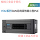 H3U series PLC/H3U-3232MT/H3U-1616MT/H3U-1616MR/H3U-36 host H3U-1616MR-XP
