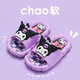 Yihaofeng children's slippers girls summer cartoon non-slip indoor bathing Kuromi Lord baby deodorant household slippers purple Kuromi upgraded version 28-29 size inner length 16.5cm 4-5 years old