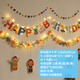 Huawoli children's birthday decoration scene layout happy birthday party pull-up flag balloon props atmosphere boys and girls