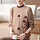 Hodo middle-aged mother winter clothing plus fleece sweater women's 2025 new sweater middle-aged and elderly half turtleneck bottoming shirt top