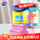 Miaojie flat mouth garbage bags pink 45*50cm 90 pieces single-sided 0.8 wire point break type medium size new and old packaging shipped randomly
