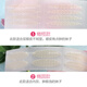 Jinyou mesh lace double eyelid patch, invisible, traceless, glue-free, fine-tuned fairy patch for swollen eye bubbles, breathable flesh-colored cutout, water-sprayed lace, olive-shaped, free tool, 720 patches