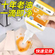 PISSA Biological Enzyme Oil Remover King Removes Oil Stains Clothes Penetrating Agent Down Jacket Cleaning Agent Stains Dry Cleaning Agent Collar Cleaner