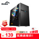 SAMA M1 gaming version desktop small chassis supports M-ATX motherboard 240 water cooling/non-drilled tempered glass side penetration/backline/independent power supply compartment/U3