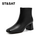 Saturday genuine leather thick heel short boots for women 2025 new autumn and winter thick sole heightening boots French square toe Chelsea slim boots