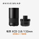 Hasselblad (HASSELBLAD) Hasselblad medium format lens XCD 2,8/135+X teleconverter 1,7