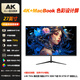 AK display 4K ultra-high definition Macbook color professional design and creation screen 27/32-inch high color gamut editing and editing IPS direct-facing computer LCD display 27-inch 4K ultra-clear Macbook color/10bit