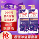 LUX Essential Oil Fragrance Shower Gel Set Youlian Charming Skin 680gX2 Long-lasting Fragrance Ylang-ylang