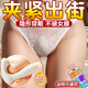 Jiyu vibrator remote remote mobile phone control for outdoor wear remote control wireless women's special high-end screaming urine spray vibrating model female self-defense small toys biological decompression underwear massager for adults to play girls adult sexual intercourse sex toy vagina pleasure device couple bed love tool