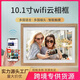 Huaqiangbei 32G hochauflösender digitaler Fotorahmen 10-Zoll-Smart-Touchscreen für elektronisches Heimfotoalbum, Mobiltelefon, kabelloses Push-Fotogeschenk, 10,1-Zoll-Holzfarbe, 32G + 128G-Karte
