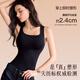Curveism Zhang Yuqi's same style Black Qiao Shaping Warm Vest Women's Lycra Top with Breast Pad Autumn and Winter Top Black M Size