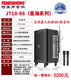 TEMEISHENG JT10-66 outdoor musical instrument audio road show K song square dance portable guitar saxophone playing and singing live broadcast