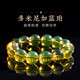 Half a grain of high-end raw ore Dominican water purification blue amber bracelet for men, amber beeswax raw stone toy bracelet for women, blue amber 0.8x21 pieces (hand circumference 13~15.5cm)