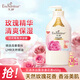 Enchanteur Shower Gel Rose Hydrating Moisturizing Perfume Shower Gel for Women Romantic Floral 650ml