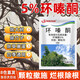 Eastern Sichuan pesticide cyclazinone weed removal, large trees, bamboos, shrubs, rotten roots and dead roots special pesticide herbicide 500g*5 bags