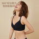 GOSO内衣女舒适无痕小胸聚拢型文胸女 2012013黑色（薄杯） 75A