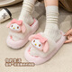 Sanrio (SANRIO) children's slippers for women spring and autumn new middle and large children's cotton slippers for home silent non-slip parent-child furry slippers HelloKitty Coffee 36-37 (inner length 235mm)