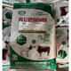 Kelunbaan cattle premix sheep feed additive ruminant special fattening feed factory delivery 20kg/bag