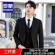 ROMON high-end customized suit suit men's slim coat groom wedding dress business formal casual small suit for men black two-button suit + pants + shirt + vest + gifts XL