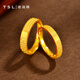 TSL gold ring pure gold fortune ring couple ring wedding ring for girlfriend and wife Christmas birthday gift price pure gold fortune men's ring about 6.5 grams
