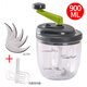 Raft core garlic mashed artifact home kitchen multi-functional vegetable cutter manual meat grinder mincer vegetable stirrer minced vegetable garlic masher 5858 hand crank 900 ml + free 5 blade mixing