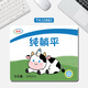 Original creative text mouse pad small laptop mat portable cute desk mat thickened home desk mat 15882 pure beef beer 260x210mm x 3mm