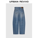 UR2025 Autumn Nuevo estilo de flujo de mujer Retro Whisker Whisker Scimitar Jeans pantalones Uyl850177 Azul 26