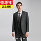 Hengyuanxiang vintage gray wool suit men's suit slim fit British wedding groom's suit three-piece suit brown herringbone pattern 50% wool XL suit vest 52XL size + pants matching