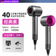 JCZS German brand hair dryer for home student dormitory special negative ion hair care silent quick-drying high-speed household high-power does not hurt the power of the hair dryer strong Dyson Purple-single nozzle/4 billion water-moisturizing negative ions constant temperature hair care 15 seconds quick drying