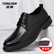 TonLion leather shoes men's shoes autumn and winter business formal casual leather shoes British men's height increasing groom wedding shoes black 42