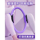 Zhiqixin Pilates Circle Yoga Circle Resistance Circle Fitness Ring Resistance Circle Pelvic Floor Muscle Training Home Fitness Equipment Cloud Mist Blue Upgraded Thickened Handle-Pilates Circle