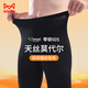 Catman Modal Qiuku Men's Technology Heating Warm Pants Mingwei De Velvet Single Pants Men's Line Pants Underpants Tungsten Black 2XL