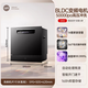 UM dishwasher built-in, household fully automatic 12 sets/14 sets, optional large-capacity hot air drying, built-in cleaning, drying and storage, integrated sterilization, first-class water efficiency, national subsidy, popular frequency conversion UD02 14 sets black + 50000Pa high pressure washing