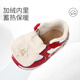 Dr. Jiang Children's Shoes Warm 2025 Winter New Velcro Soft Sole Plus Velvet Men's and Women's Baby Shoes Red/Beige/Gold 21
