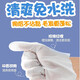 Pet no-wash gloves, wet wipes, no-wash wipes, bath essence, bath artifact, clean cat washing, cat supplies, dry cleaning, 2 packages