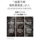 Shiseido Salon de coiffure professionnelle Shipli anti-unithi contrôle huile mâle et femme de vie de la vie de la vie de la vie 250 ml Huile sans silicone
