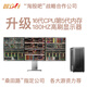 Zhilisheng all-in-one host 4 four-screen 6 six-screen computer professional multi-screen stock trading special equipment multi-screen monitor stock futures foreign exchange financial traders reading artifact computer six-screen computer 16th generation u7 master version-64G-2TB 24-inch direct-faced 180HZ monitor complete set (including door-to-door installation)