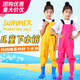Zailu children's water play one-piece waders, kindergarten waterproof clothes, rain boots for boys and girls, rain boots for catching fish, beach pants, children's yellow overalls, with pockets, M M22 size, shoe inner length 13c
