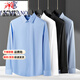 International Milan luxury high-end brand men's high-end non-iron white shirt men's long-sleeved 2025 spring and autumn new anti-wrinkle shirt men's white XL recommended 130-155Jin Jin equals 0.5 kg