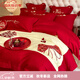 Mercury series home textiles red pure cotton wedding four-piece set long-staple cotton wedding cotton embroidered bed sheet quilt cover newlywed bedding Alice 2.0 bed sheet style four-piece set