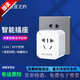 Huawei Smart Selection Mingdou smart wifi socket multi-function timer switch APP remote control voice control home Huawei Smart Selection Mingdou new national standard square hole socket 10A (five holes)
