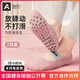 Aoyi New Yoga Socks Women's Non-Slip Five-Finger Fitness Socks Pilates All-Season Thin Sports Socks Webbing Anti-Slip Pink + Black Webbing Five-Finger Socks-2 Pairs