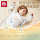 AIBEDILA baby sleeping bag autumn and winter bamboo cotton warm ginger constant temperature all-in-one anti-jump infant pajamas anti-kick quilt medium thick M blue