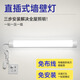 Whale and Light LED fluorescent tube plug-in strip lamp super bright fluorescent lamp home student dormitory lamp bedroom special table lamp semi-circular style - 1.2 meters - with switch line