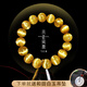 Fat Donglai Quality Blonde Crystal Bracelet Tianlan Hommes et femmes Gol