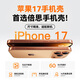 Baseus [Soft edge does not damage the machine and yellowing occurs in seconds] Suitable for iphone17promax mobile phone case Apple 17promax protective cover ultra-thin all-inclusive transparent silicone anti-fall heat dissipation